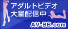 AV-BB.com